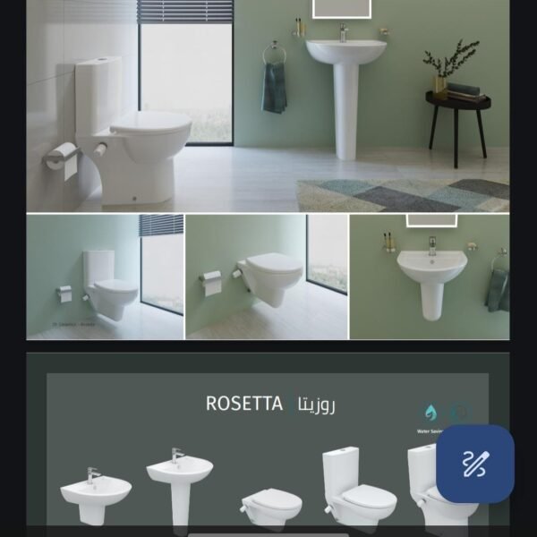 طقم روزيتا سانبيور حوض ٦٠سم