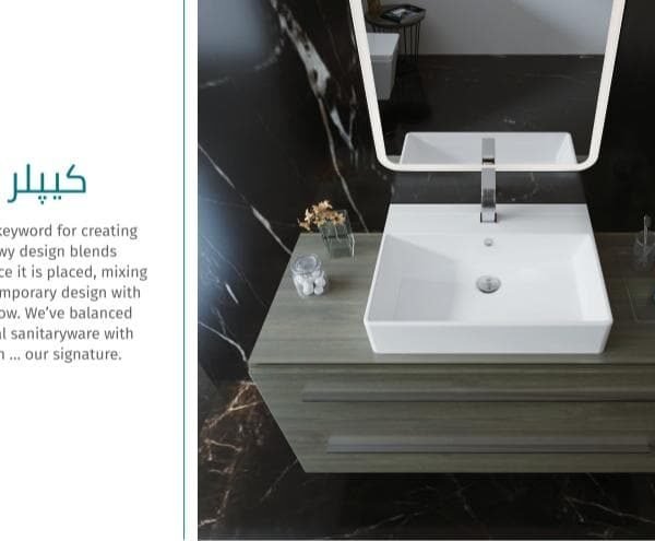 حوض كيبلر فوق الوحدة