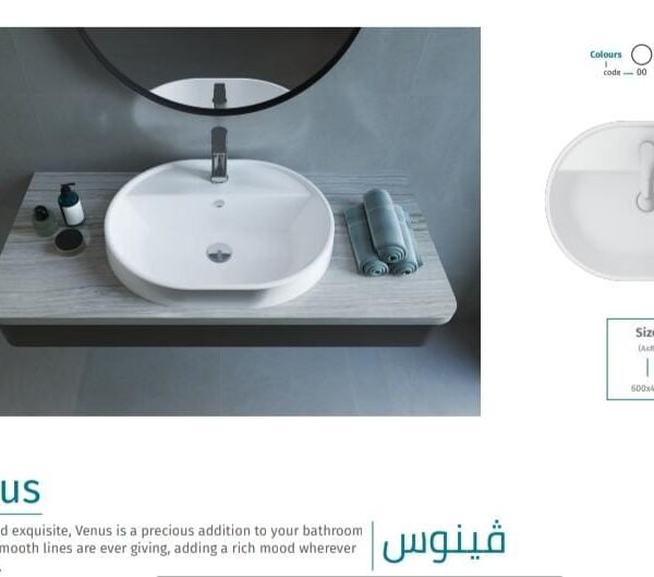 حوض فينوس كونترتوب ٦٠سم